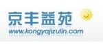 北京京丰益苑机电设备租赁有限公司