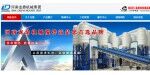 河南龙鼎机械有限公司