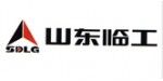 山东临工工程机械有限公司
