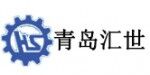 青岛汇世传动设备有限公司