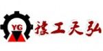 郑州豫工集团有限公司