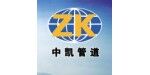 中凯管道制造有限公司