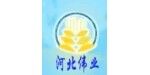 河北伟业输送机械有限公司