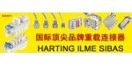 南京诺金电气有限公司