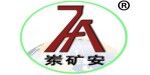 济宁东达机电有限责任公司