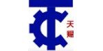郑州市天赐重工机械有限公司