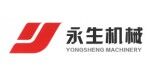 安徽永生机械股份有限公司
