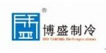 博盛制冷南京设备有限公司