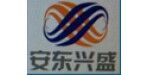 北京安东兴盛世界杯线上平台有限公司