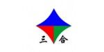 东莞市三合机电设备有限公司