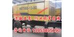 山东泰安矿用世界杯线上平台泵科技有限公司