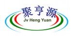 山东聚亨源环保科技有限公司