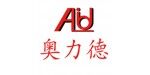 山东奥力德工程装备有限公司