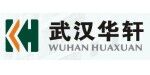 武汉华轩高新技术有限公司