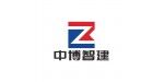 湖南中博智建机械设备有限公司