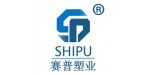 重庆市赛普塑料制品有限公司