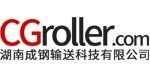 湖南成钢输送科技有限公司