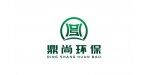 河南鼎尚环保科技有限公司