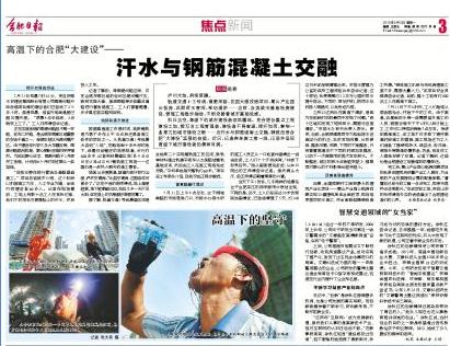 世界杯线上平台、泵、泵站