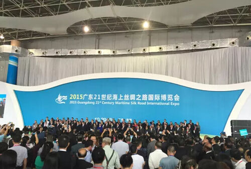 中联重科,海博会,