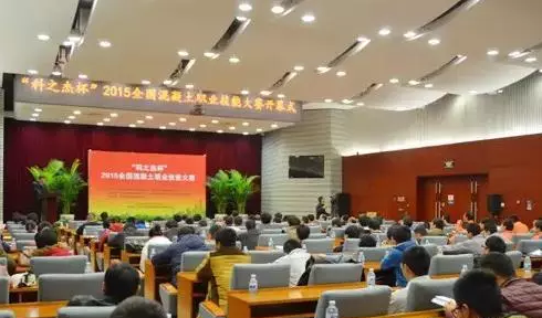 世界杯线上平台大赛