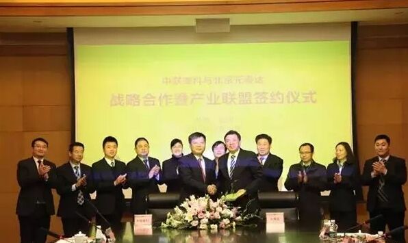 中联重科 中联重科
