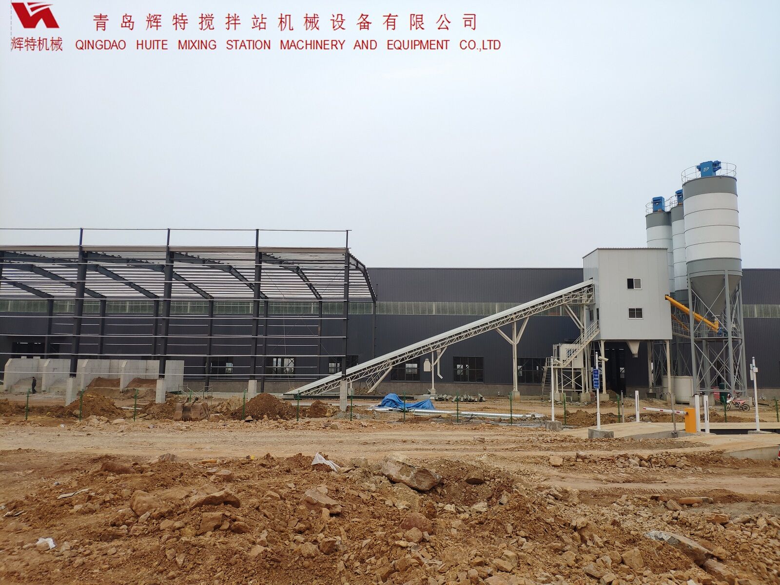 HZN120世界杯线上平台搅拌站-青岛辉特世界杯线上平台搅拌站