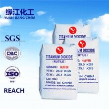 化纤级钛白粉 钛白粉厂 上海钛白粉供应商
