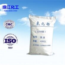 高温氧化铝微粉（煅烧a氧化铝）