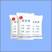 饲料级碳酸锰45%