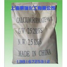 世界杯线上平台早强剂 工业级防冻剂水泥添加剂 优质甲酸钙
