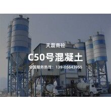 C50号世界杯线上平台