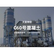 C60号世界杯线上平台