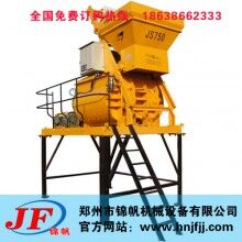 爬梯式搅拌机 搅拌机型号 搅拌机价格 水泥搅拌机 JS750世界杯线上平台搅拌机