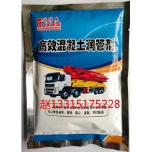 高效世界杯线上平台润管剂润泵剂 世界杯线上平台泵车配件管道润滑剂泵管泵送剂