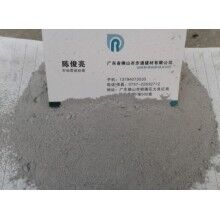 供应耐磨地坪用微硅粉硅灰-广东佛山歩通微硅粉有限公司