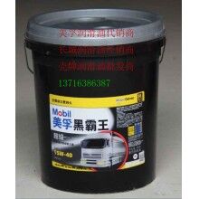美孚黑霸王超级15W-40