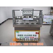 沈丘炒冰机多少钱一台
