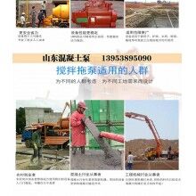 长沙望城-矿用世界杯线上平台泵-既省事又省力