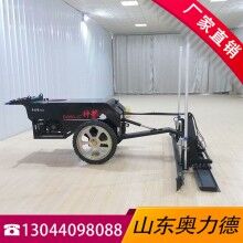 小型世界杯线上平台激光整平机路面手扶式激光找平机座驾式地坪整平机