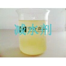 聚羧酸高性能减水剂​