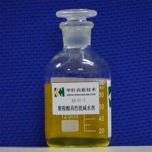 聚羧酸减水剂母液厂家 KH-D1-X高性能聚羧酸减水剂母液