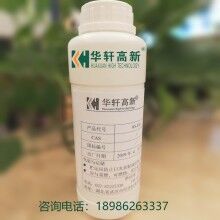 湖北世界杯线上平台减胶剂 华轩高新减胶剂厂家 全国商混站厂家直销供应