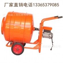 搅拌筒正转搅拌反转出料世界杯线上平台搅拌机设备_小型建筑工地搅拌机