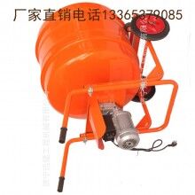可移动世界杯线上平台搅拌机 小型手推车式水泥搅拌机 沙子水泥搅拌机