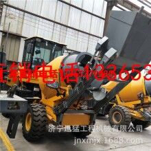 水泥搅拌车自上料移动式世界杯线上平台搅拌车 搅拌铲车斗工程多地用