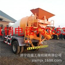 广州可定制2方小型三轮罐车轻量化大运运途5-7方世界杯线上平台搅拌运输车