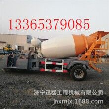 厂家直销 可定制2立方世界杯线上平台搅拌运输车 小型水泥罐车 三轮罐车