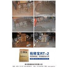 货运港口集装箱桥面初次使用新型路桥养护材料