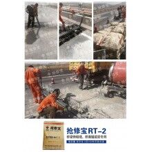 高速伸缩缝世界杯线上平台病害怎样快速解决